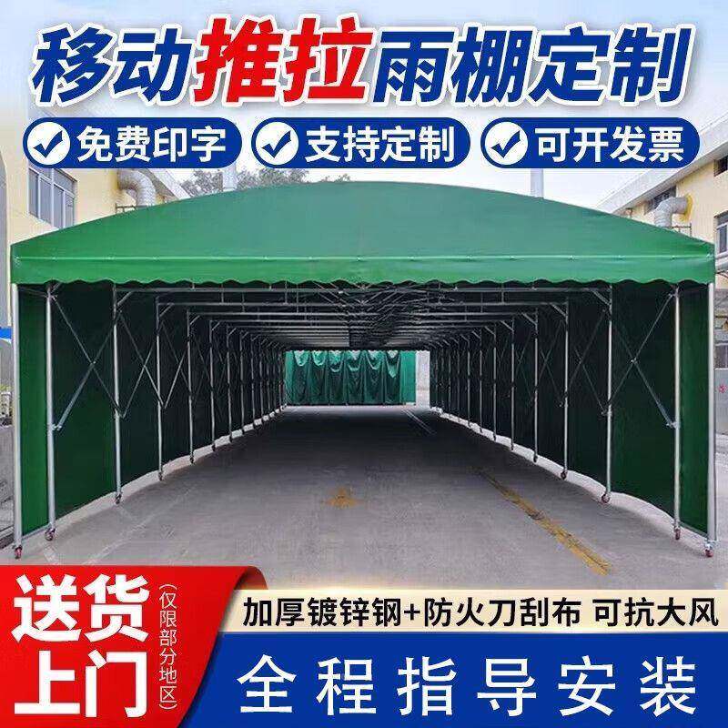 推雨棚围布户大型伸缩推拉移动蓬雨遮棚摆摊排外档拉阳篷推LOX拉