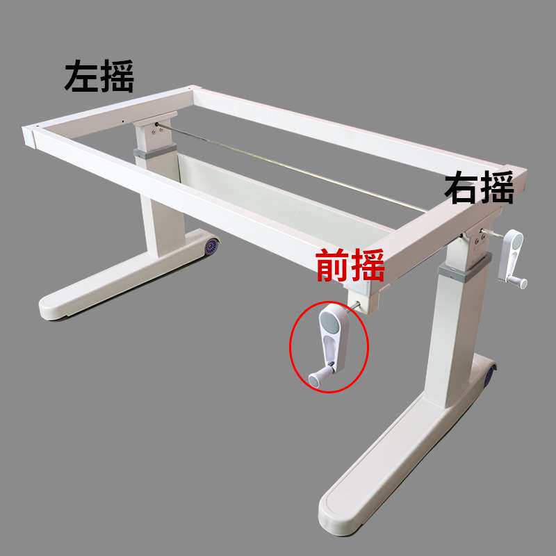 家用办公中学生全家共用坐姿站立两用手动电动手摇升降桌架子桌腿