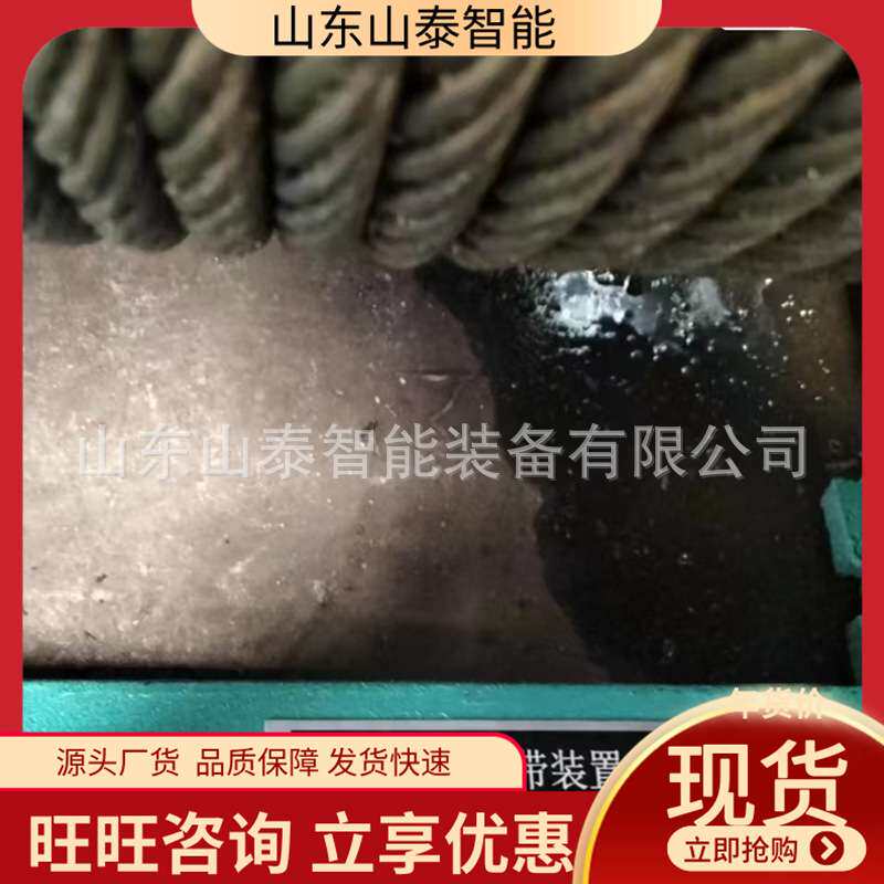 WZD40换带装置 远程操控地面作业 滑防崩设计 输送机换带装置