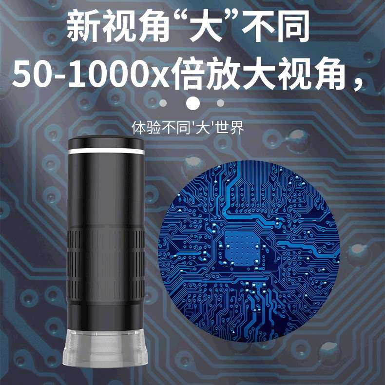 高清便携式电子数码显微镜 三合一usb手机专业维修数字显微镜