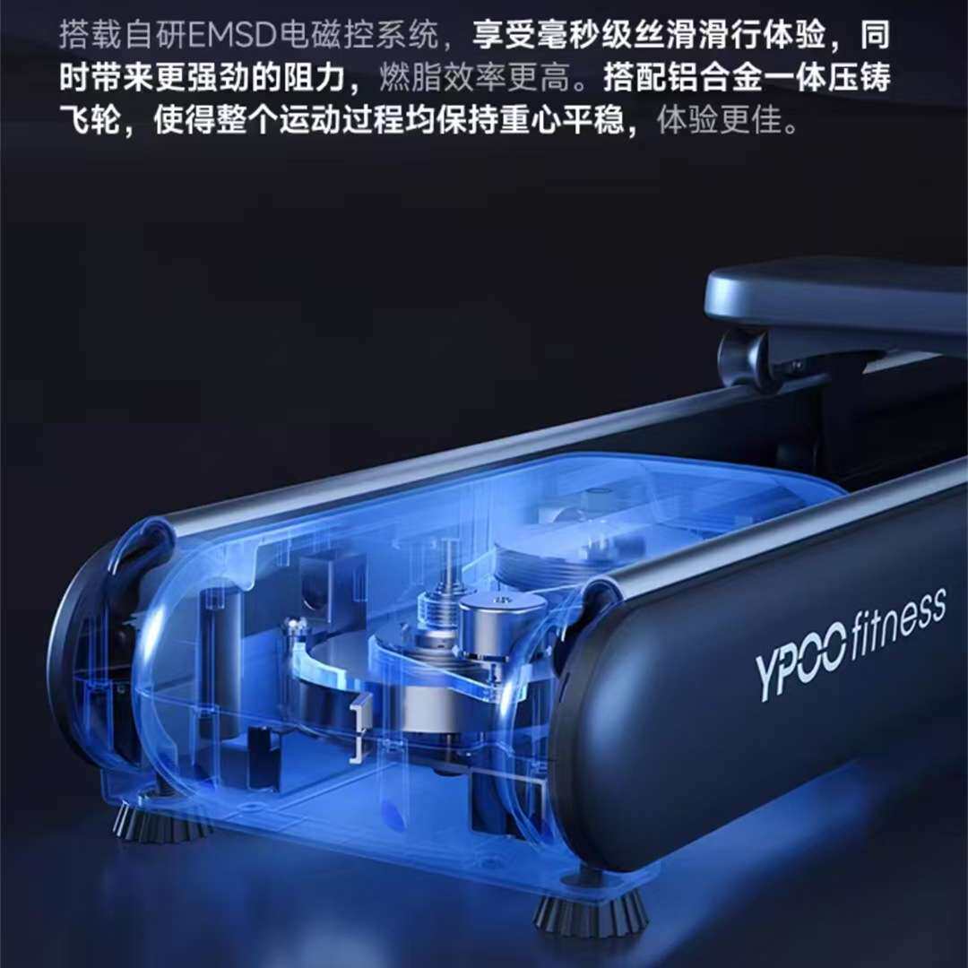 YPOO易跑方舟V2划船机家用健身自发电智能磁阻室内龙舟训练机器材
