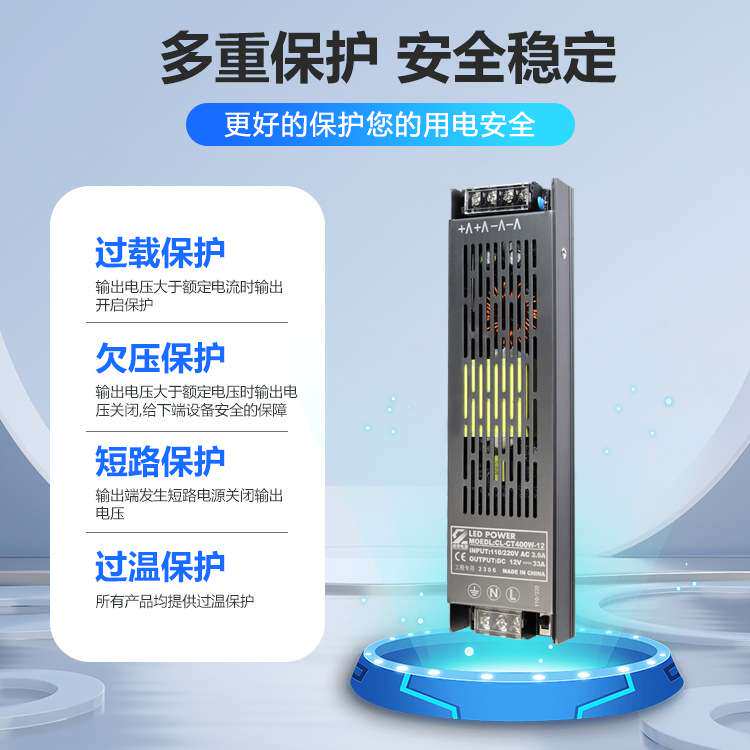 黑金刚线性灯带变压器110V220V转DC400W广告灯箱电源恒压