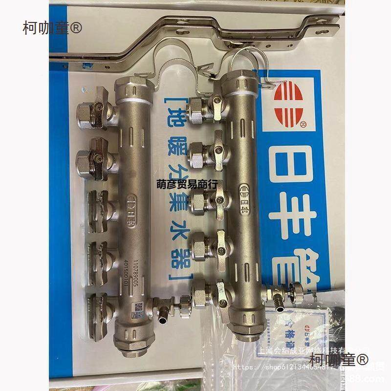 分分器东佛山一体地暖管4家用造工程锻广日丰全铜日丰管麦柯咖童