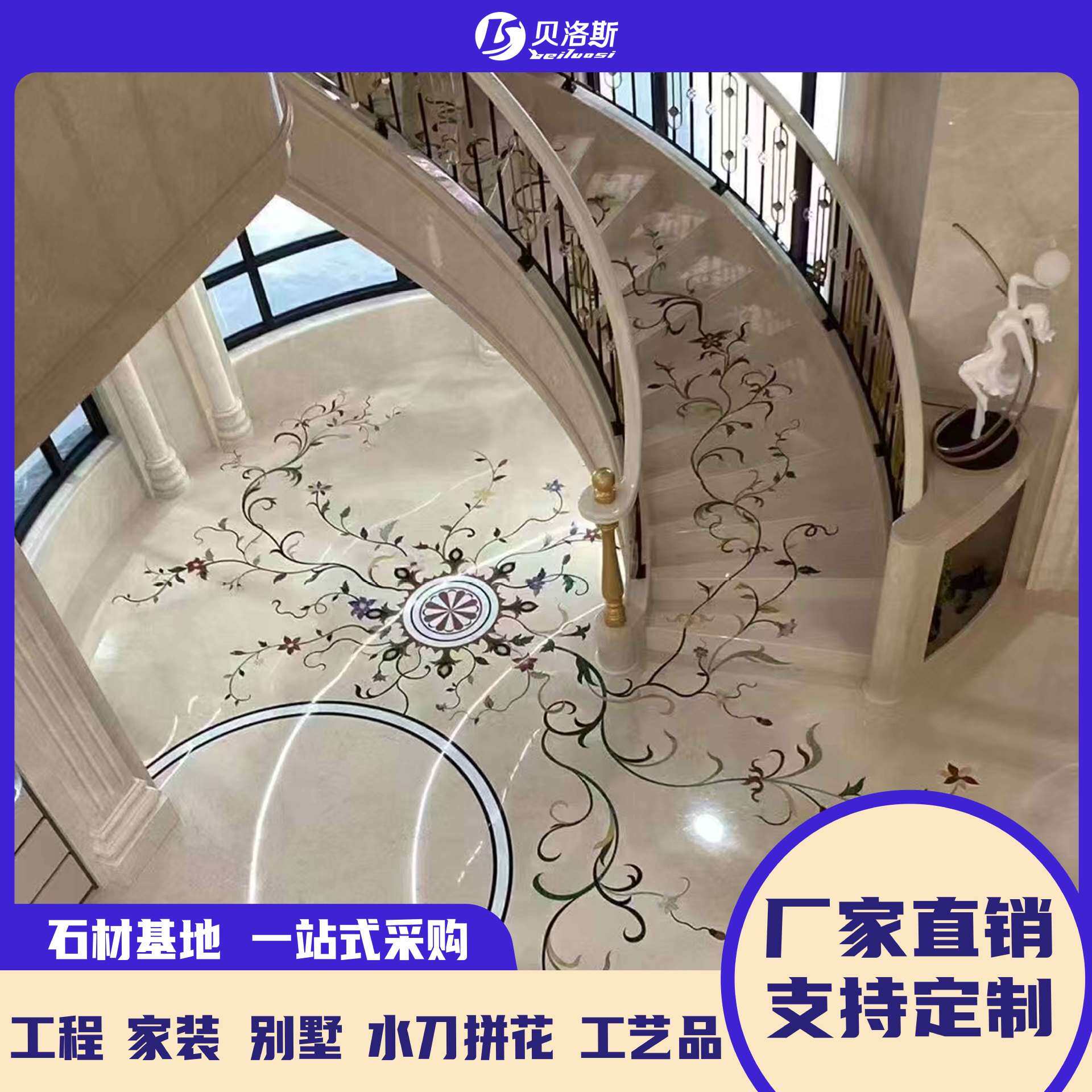 .马赛克大理石板酒店装饰拼接吧台餐台拼花台面装饰地板