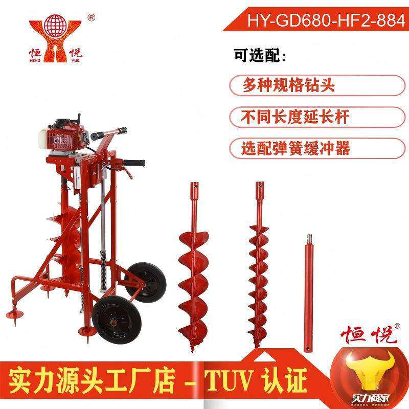 68CC手推车款二冲程轮架单人快速打洞机栽树钻机HY-GD680-HF2-884
