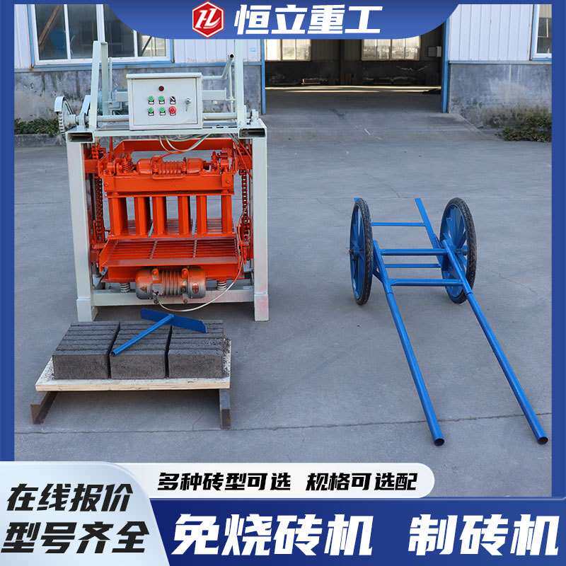 免烧砖机全自动水泥造砖机彩砖机混凝土砌块成型机砖块制作制砖机