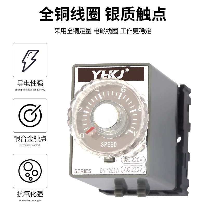 调速器DV1204W DV1202W速度控制器交流马达电机220V