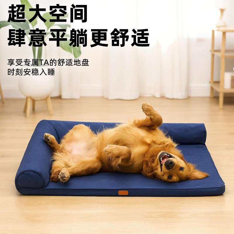跨境新款宠物沙发床宠物狗沙发床狗窝猫睡垫榻榻米加厚防水沙发垫