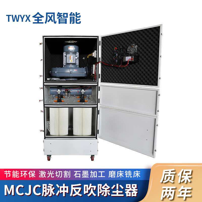 自动脉冲集尘器2.2KW模具打磨抛光粉尘集尘机 铅粉金属粉尘吸尘器