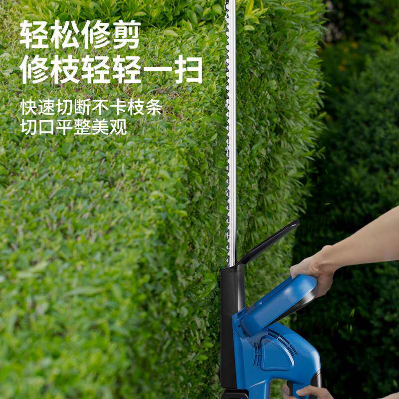 电动绿篱机修剪机手持式家用篱笆剪庭院绿化锂电修枝剪充电茶树剪