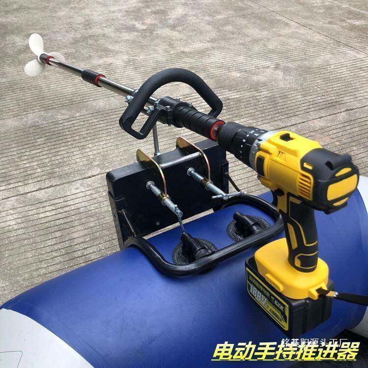 手持皮划推艇充气船器浆机划桨螺旋桨橡动皮艇挂船外机用进电01马