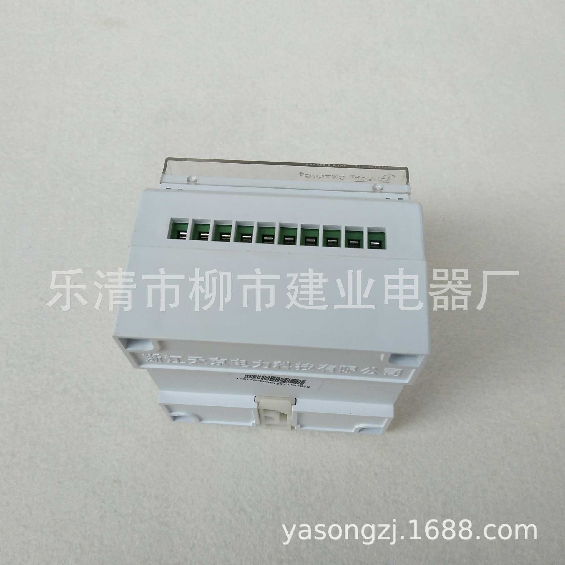 DZ-638/2Z中间继电器 30A继电器 24V