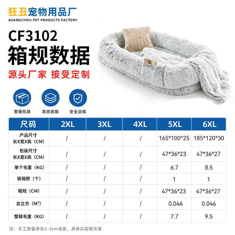 跨境人类狗窝厂家直供巨型宠物窝狗床可拆洗海绵懒人沙发宠物床垫