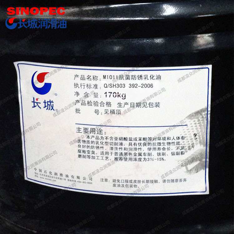 长城R5326系列防锈油 黑色金属制品(铸件)中期封存防锈油