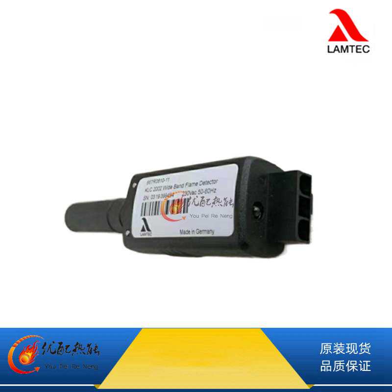LAMTEC蓝姆泰克火眼KLC1000 KLC2002德国原装火检探头