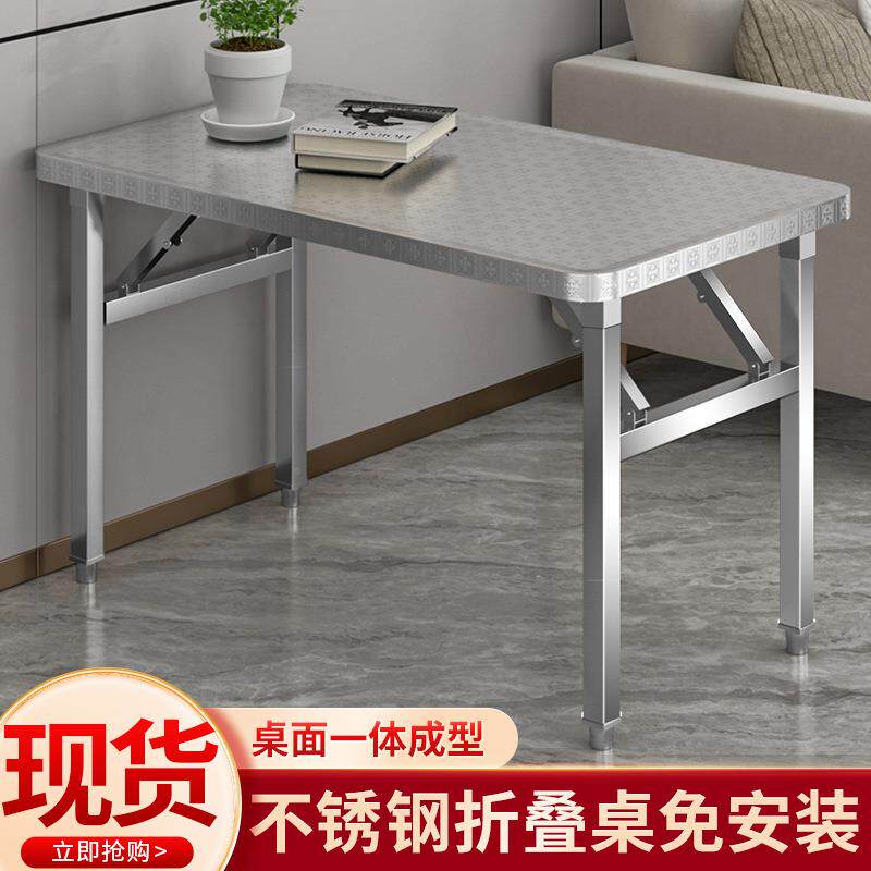 不锈钢折叠餐桌摊便携式烧烤桌子户外摆FS758185商桌用夜市简易小