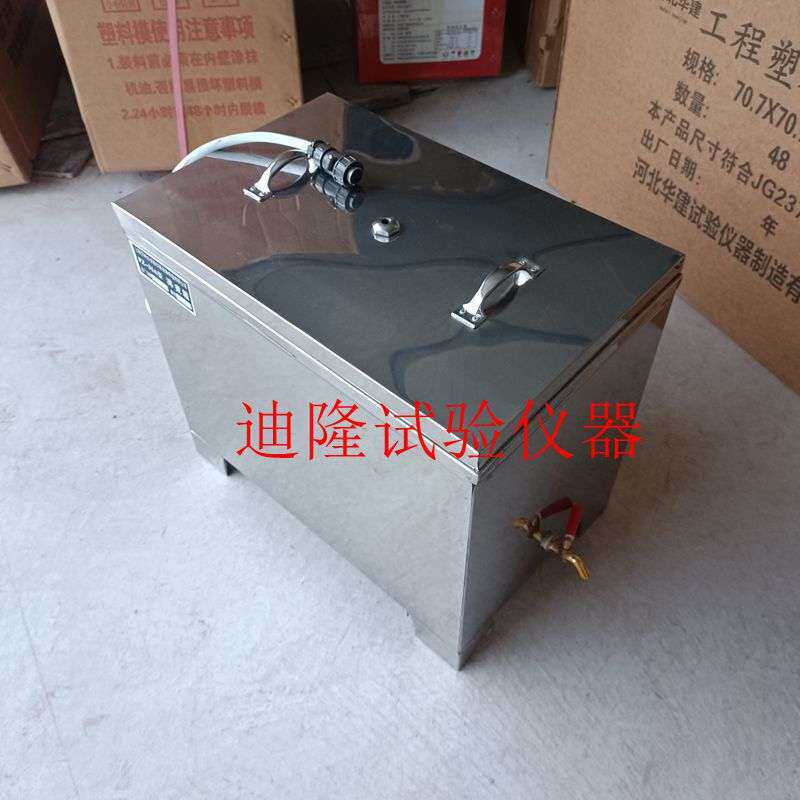FZ-31A型水泥雷式沸煮箱水泥安定性沸煮箱沸煮箱防尘罩