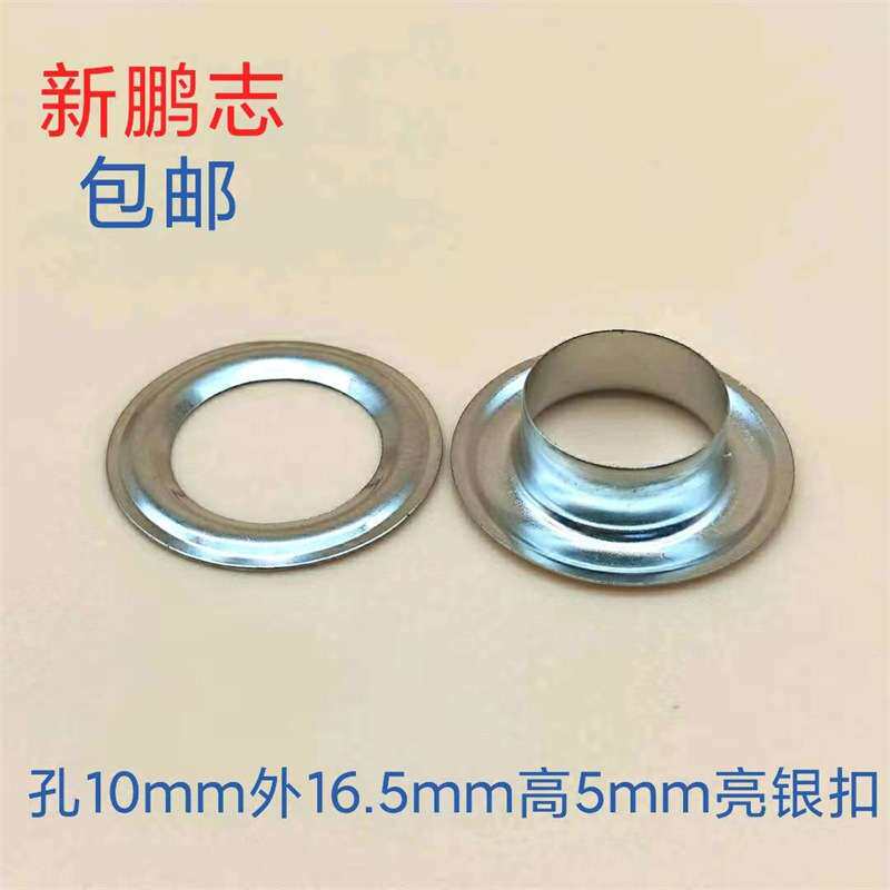 打扣机广告喷绘布展架服装皮革打孔铆扣多用手动扣眼机