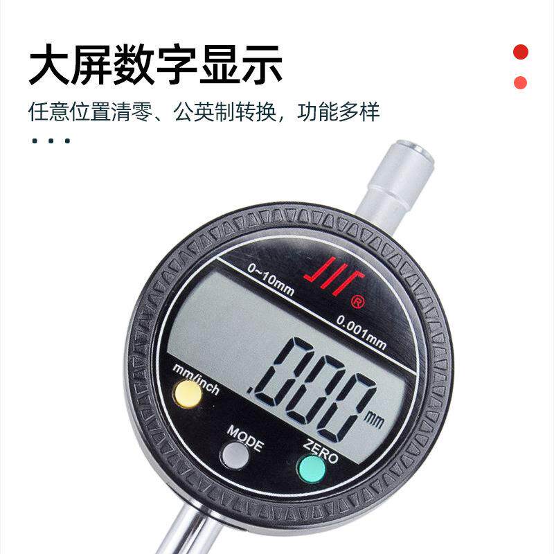 牌成量数显分表1千分表高ASB精度电子指示表0-5-10-2.7-川25-百50