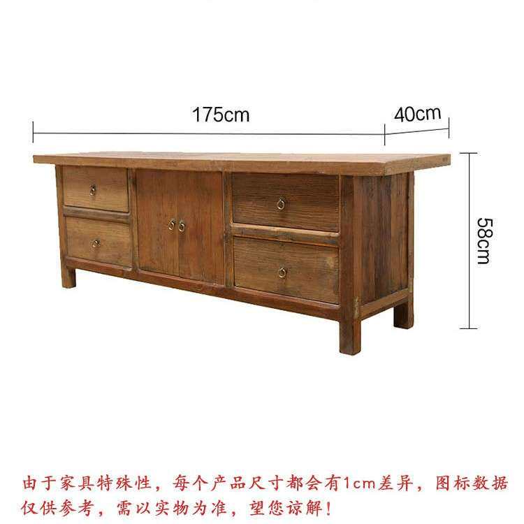 天津蓟州蓟县滨海新区民宿家具实木家具实木复古做旧电视柜