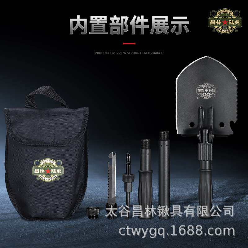 昌林2023新款208D工兵铲带指南针户外车载铁锹野营铲多功能折叠锹