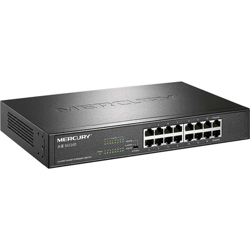 MERCURY水星16口TP全千兆交换机SG116D网络1000M监控分线器Switch