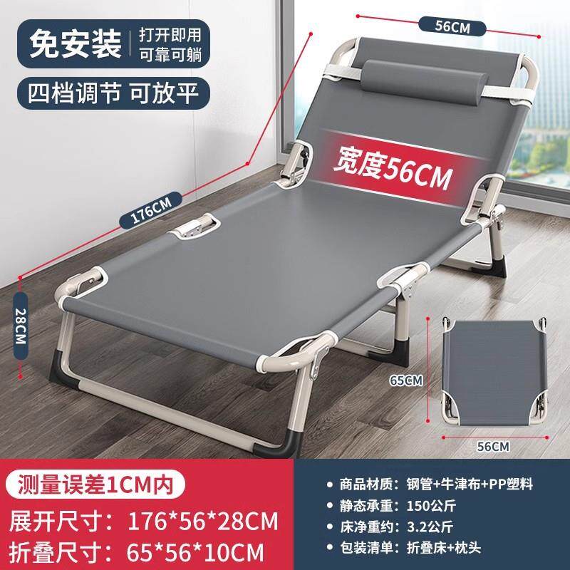 折叠床单FS759126公室午休人床便携式躺子办小床陪椅护躺椅