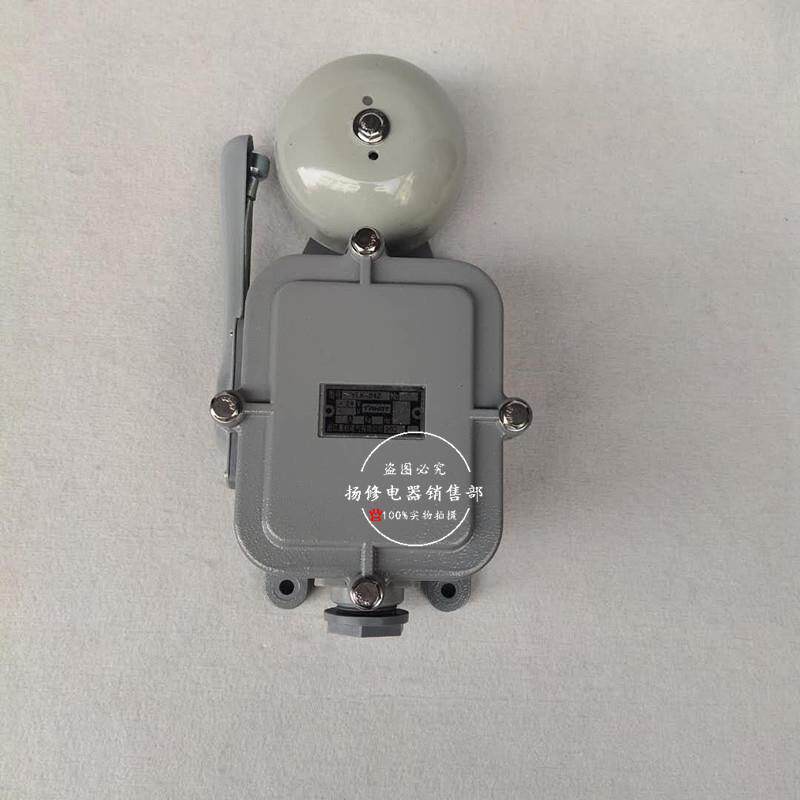 YZLK-424TB619514船用电2V船用铃直流电铃防盗报警铃