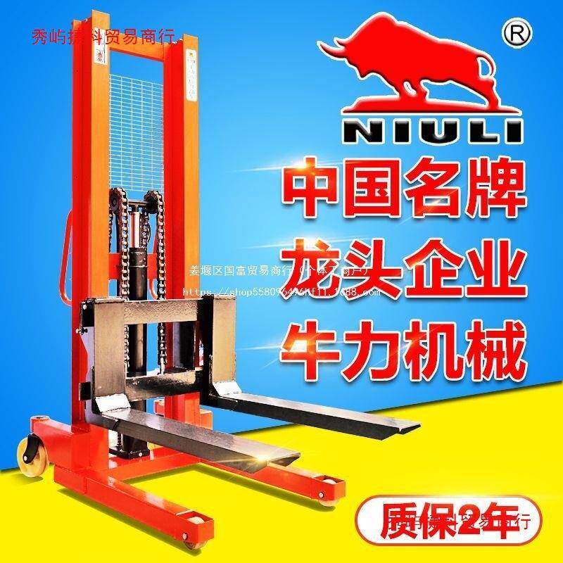 叉车牛升力手动叉堆车升高车高车1吨VGH压2吨3吨液叉车降装卸托盘