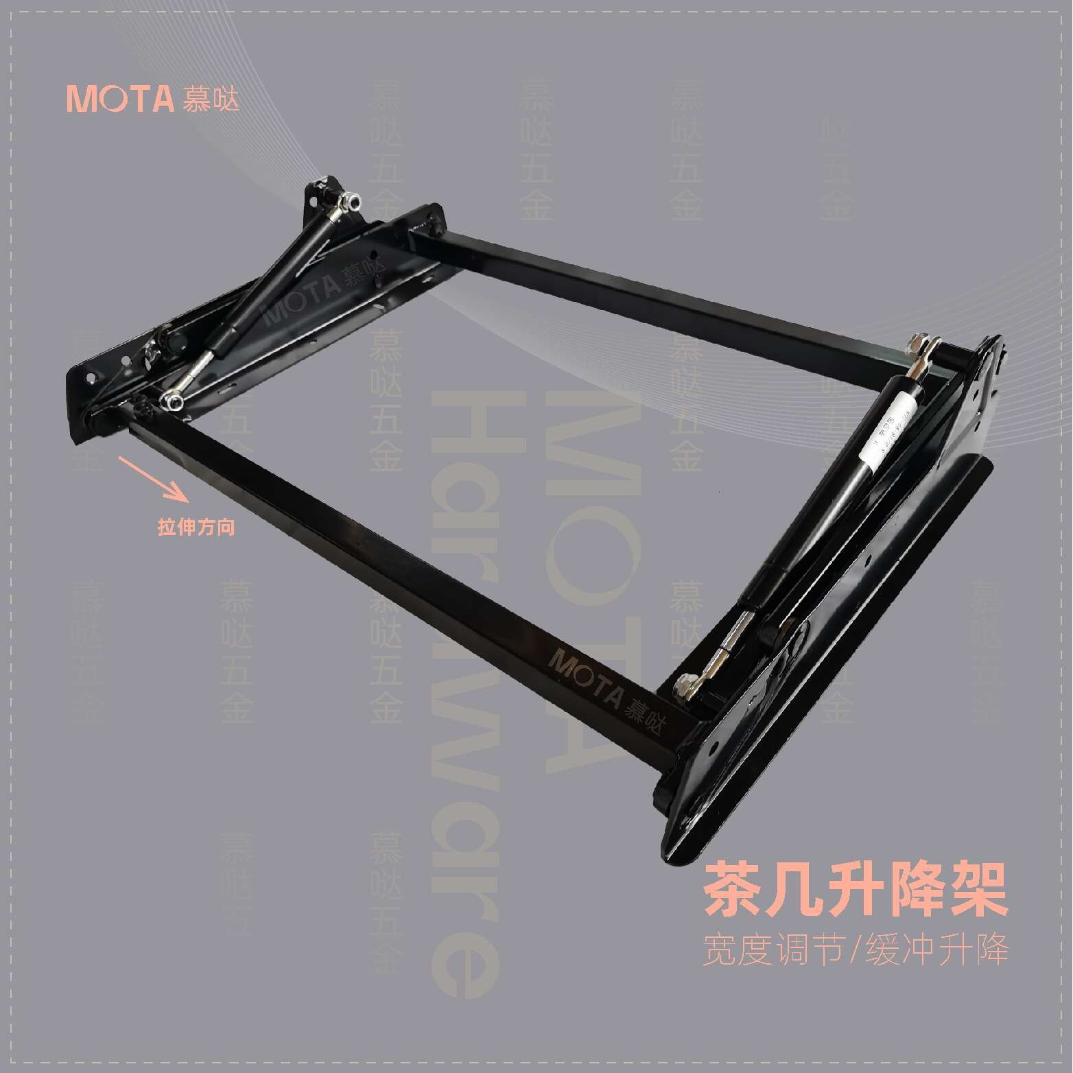 阻尼缓冲台面升降件横杆设计宽度可调节餐桌柜子升降铰链茶几铰