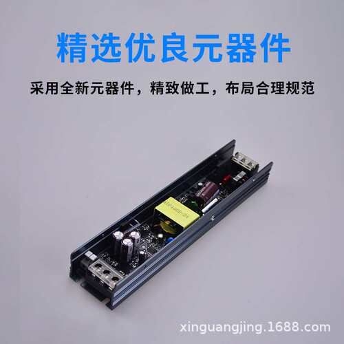 LED可控硅0-10v智能调光调色电源Dali双色灯带12V灯条24V变压器