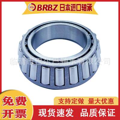 英制圆锥滚子轴承72218C/72487非标单列圆锥滚子轴承