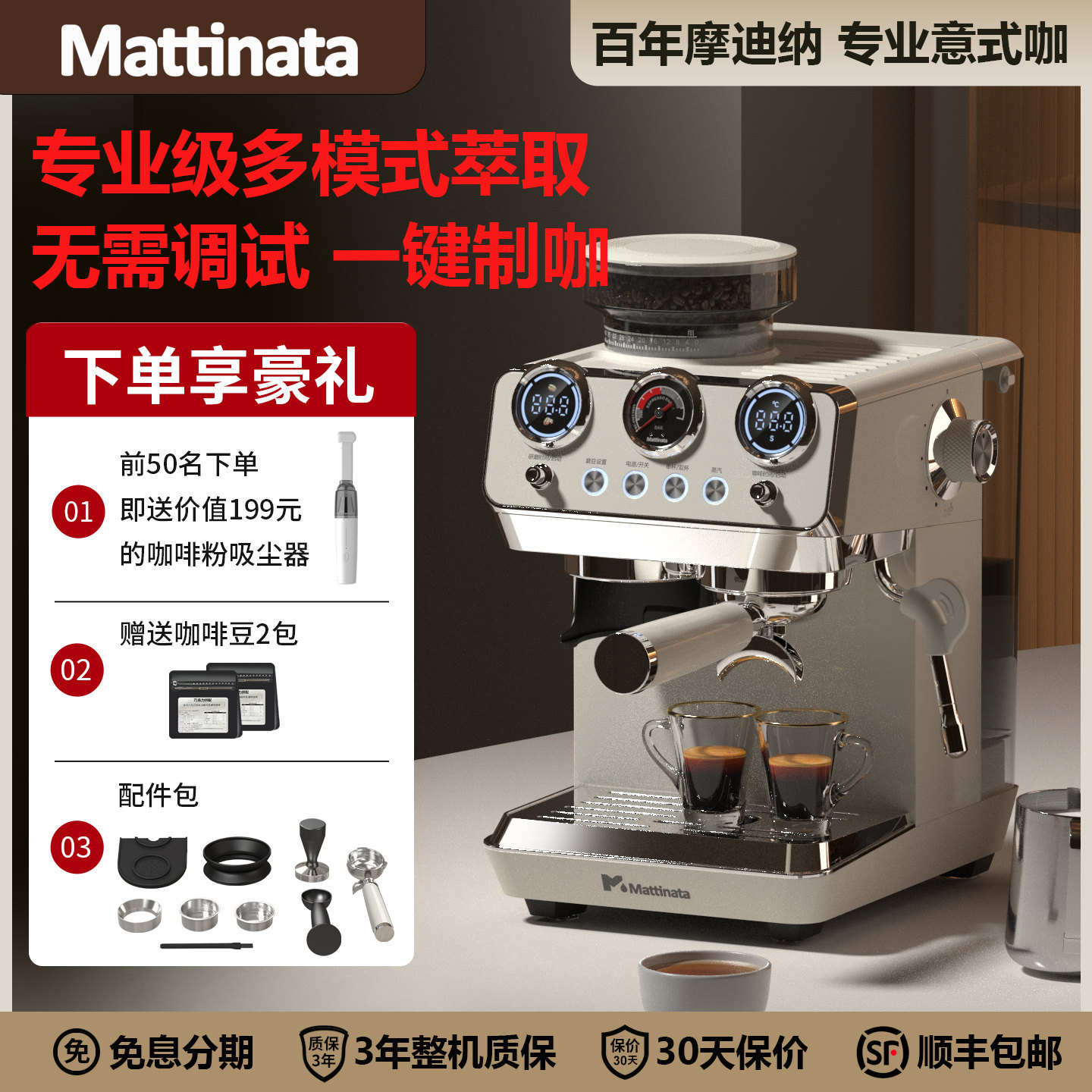 MAttinata摩迪纳X5咖啡机研磨一体半全自动家用小型意式生日礼物