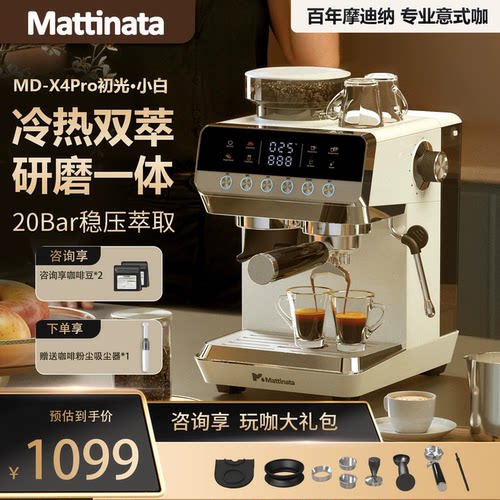 研磨一体家用小型意式冷热双萃