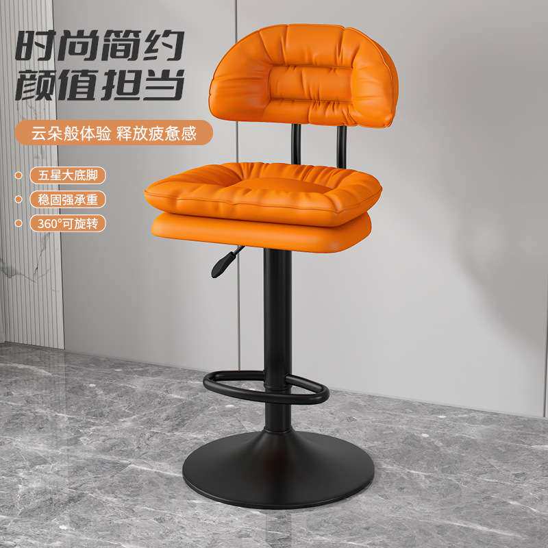 现代简约吧台椅子酒店宾馆前台收银升降旋转椅家用高脚云朵靠背椅