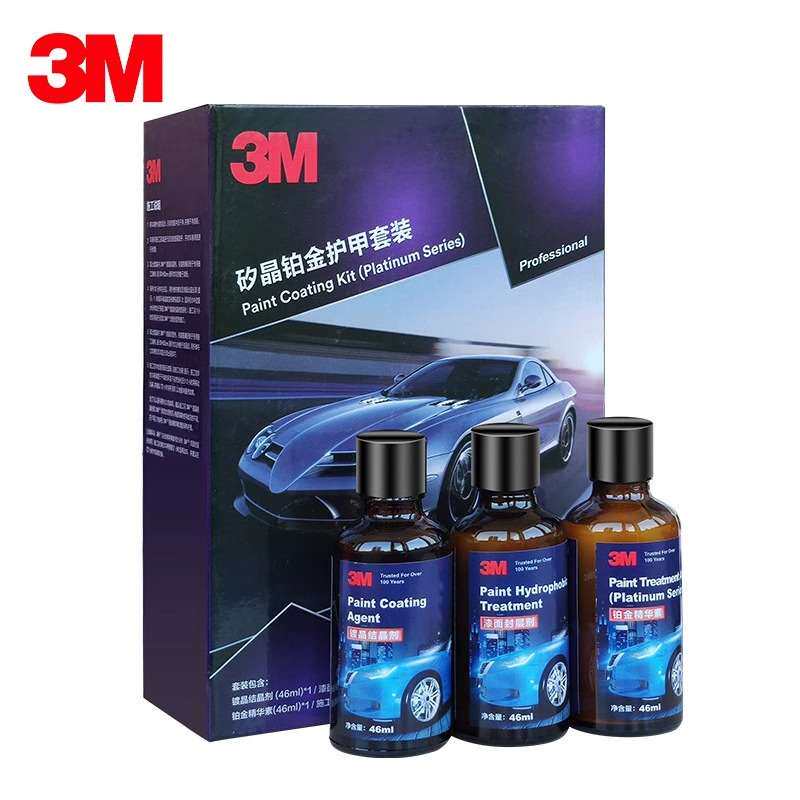 3M 37016镀晶套装汽车镀晶车漆镀膜剂新车镀膜镀晶汽车镀膜镀晶液