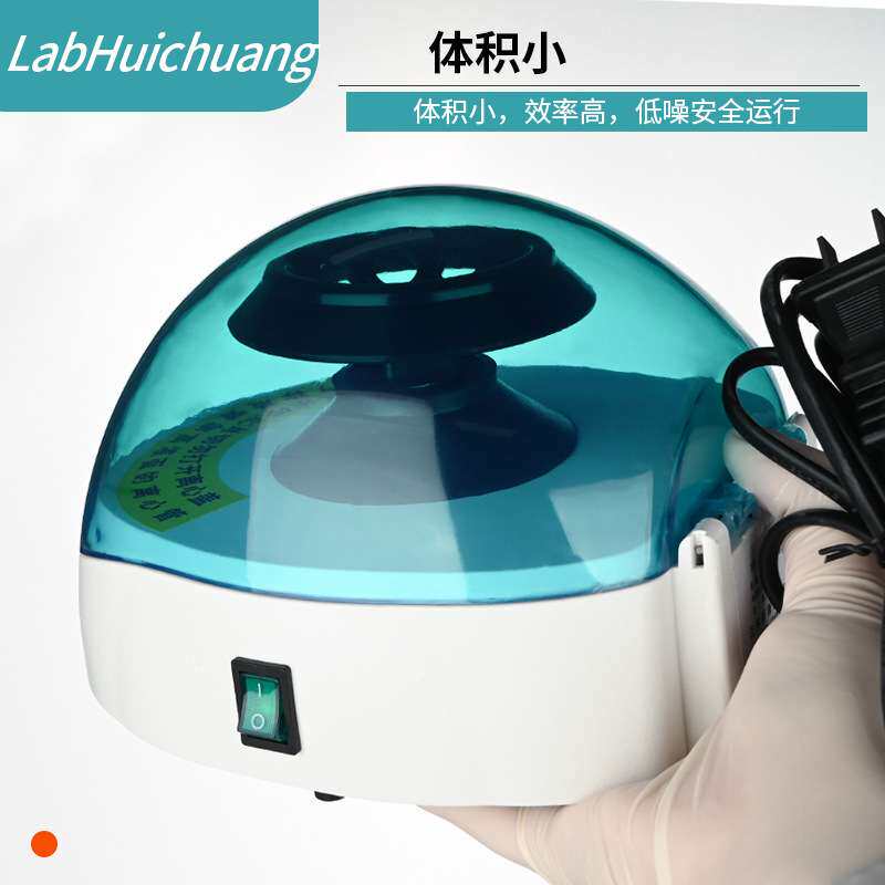 迷你离心机手掌离心机微型掌上离心机 400小型离心机