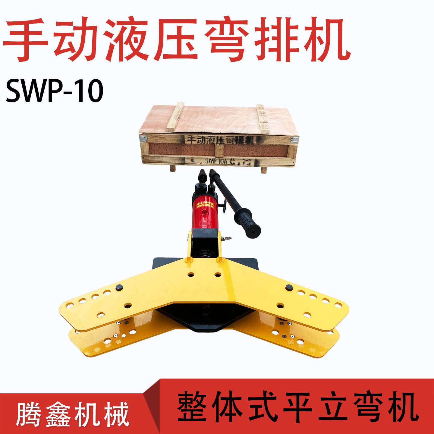 整体式平弯立弯一体机母排加工机40 50 60扁钢扁铁折弯机