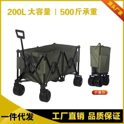 聚拢露营车可折叠户外收纳小推车野餐车营地车摆摊车手推车野营车