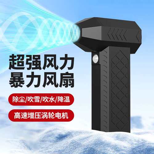 跨境二合一手持无线吸尘器车载高速暴力吹尘器户外家野营涡轮风扇