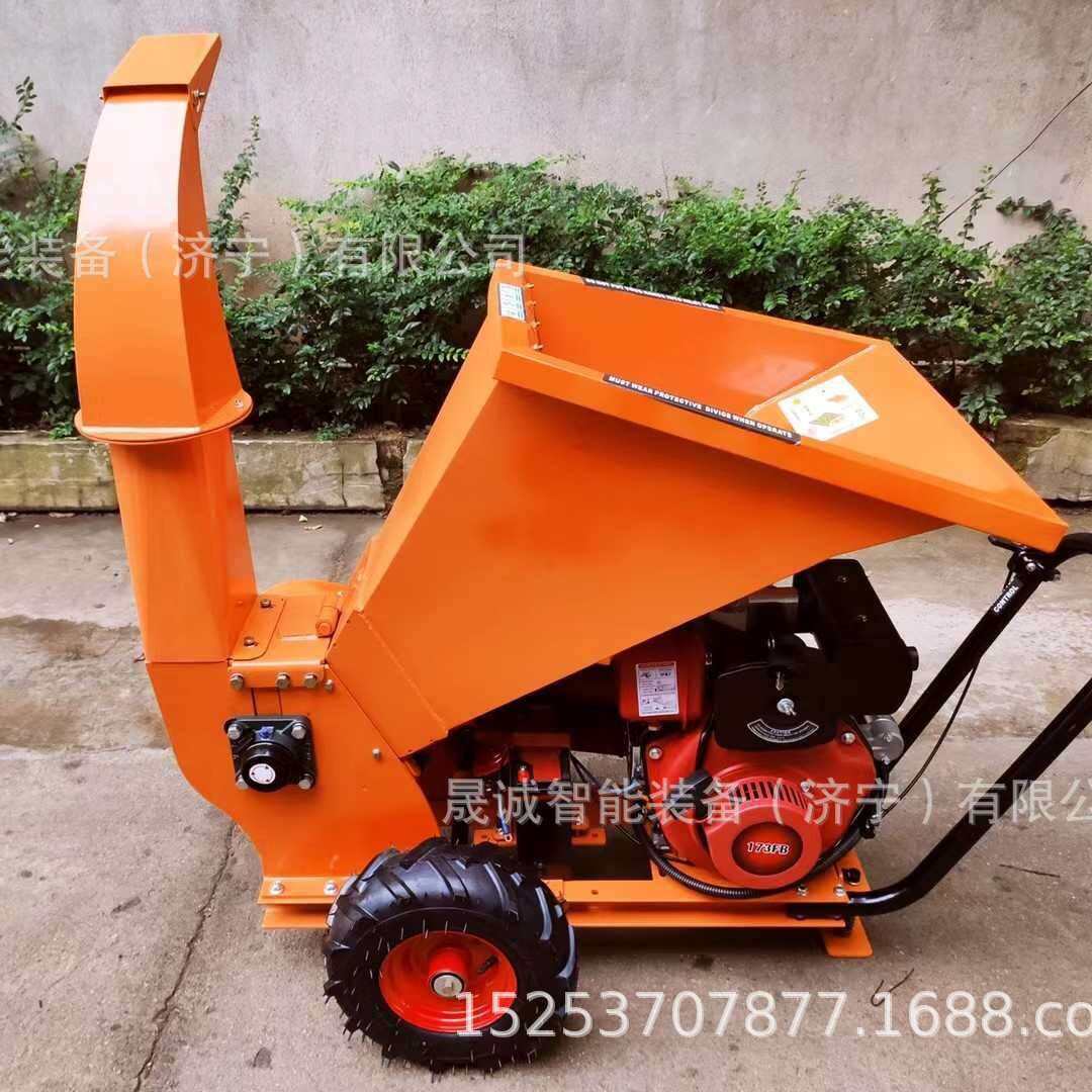 自走式出口果园碎木机小型便携式多功能粉碎机