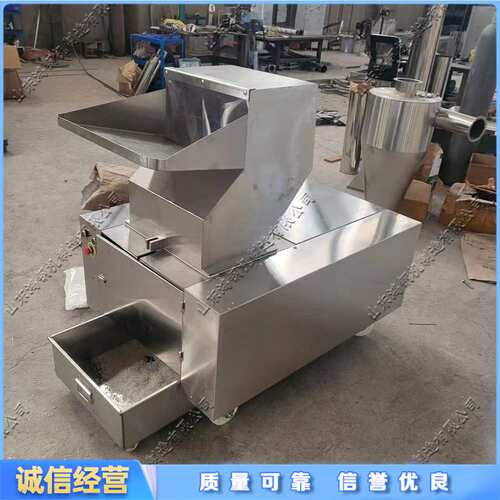 牛羊骨头粉碎破碎机 不锈钢团聚物料破碎机 芯片电路板粉碎机