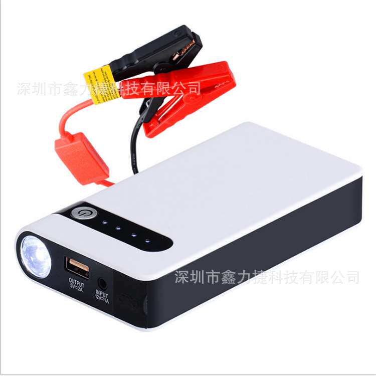 汽车应急启动电源12V 电瓶充电器移动手机备用打火器搭电启动器