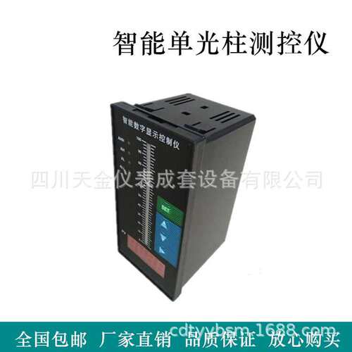 智能光柱液位显示仪WP-TC803单回路单光柱三位控制仪温控仪变送器