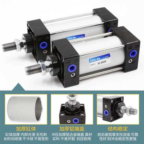 SC160标准气缸小型气动大推力SC200X125X50x75X100x200x300x500S