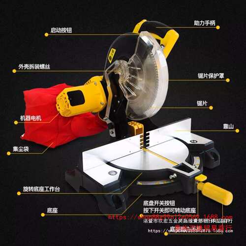 尘霸无尘斜切锯25木工锯铝机高精度10寸吸尘45度木门倒角切割机