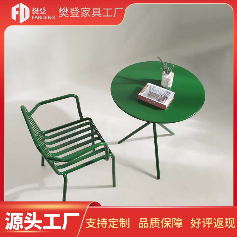 酒吧公寓铁艺桌椅组合北欧户外整装成人金属庭院休闲椅奶茶店咖啡