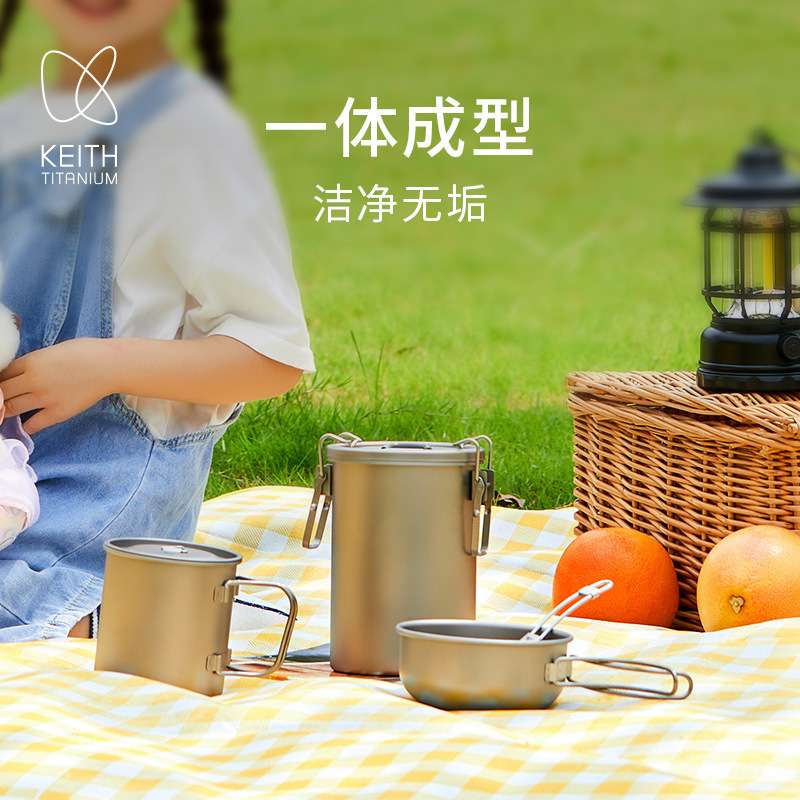 KEITH铠斯【一人食】新品钛折叠碗餐具锅具单兵露营套装户外餐具
