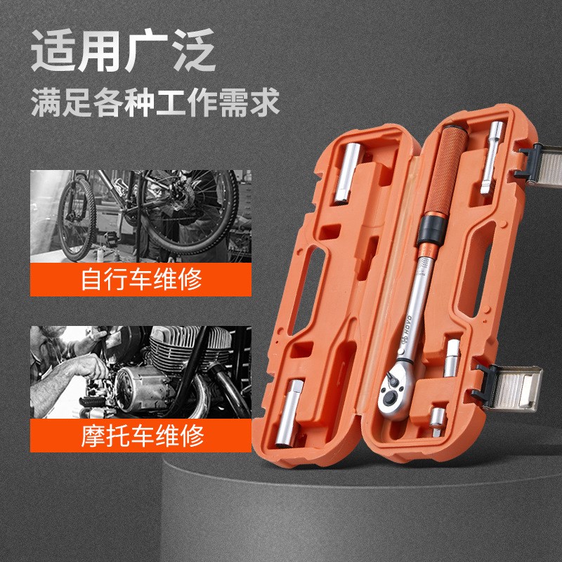 扭力扳手7件套自行车高精度汽车工具火花塞棘轮可调快速预置扭力