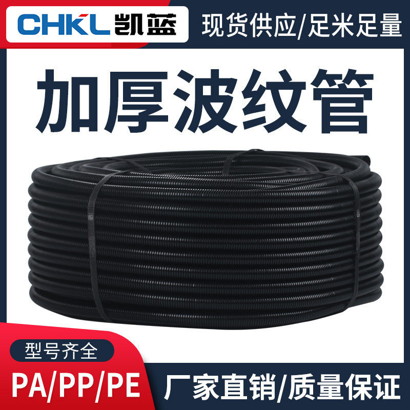 PP波纹管可开口汽车线束穿线